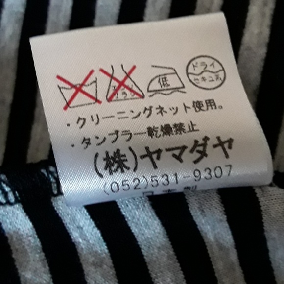 Amazing black Jersey blazer originally from japan - Picture 5 of 5